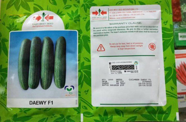 Daewy F1(Cucumber seed) | 500 seeds